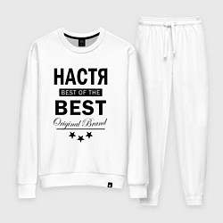 Костюм хлопковый женский НАСТЯ BEST OF THE BEST, цвет: белый