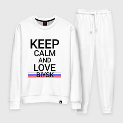 Костюм хлопковый женский Keep calm Biysk Бийск ID731, цвет: белый