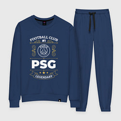 Костюм хлопковый женский PSG FC 1, цвет: тёмно-синий