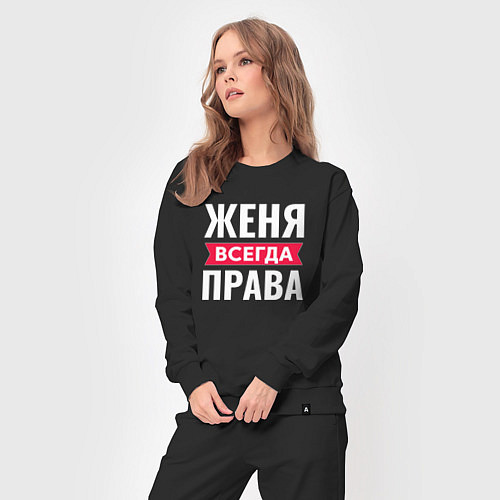 Женский костюм ЖЕНЯ ВСЕГДА ПРВАВА / Черный – фото 3