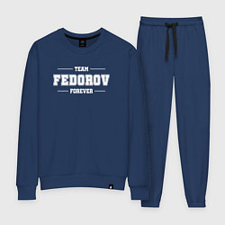 Женский костюм Team Fedorov Forever-фамилия на латинице