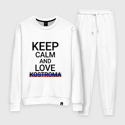 Костюм хлопковый женский Keep calm Kostroma Кострома, цвет: белый