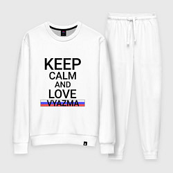 Костюм хлопковый женский Keep calm Vyazma Вязьма, цвет: белый