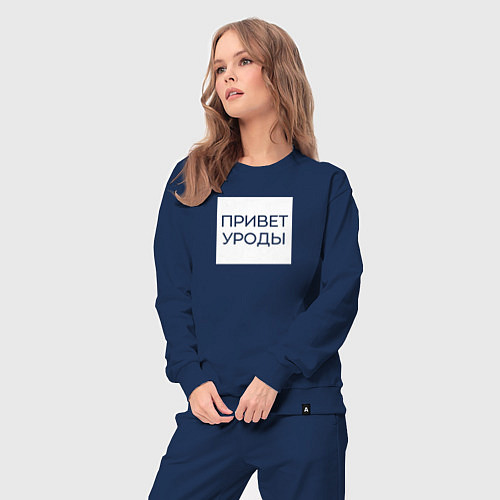 Женский костюм Приветствие от Волочковы / Тёмно-синий – фото 3