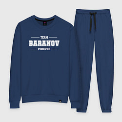 Костюм хлопковый женский Team Baranov Forever фамилия на латинице, цвет: тёмно-синий