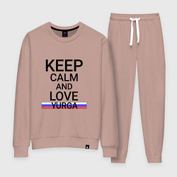 Костюм хлопковый женский Keep calm Yurga Юрга, цвет: пыльно-розовый