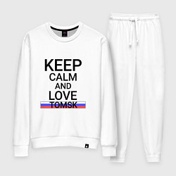 Костюм хлопковый женский Keep calm Tomsk Томск, цвет: белый