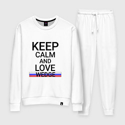 Костюм хлопковый женский Keep calm Wedge Клин, цвет: белый