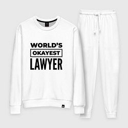 Костюм хлопковый женский The worlds okayest lawyer, цвет: белый