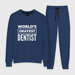Костюм хлопковый женский Worlds okayest dentist, цвет: тёмно-синий