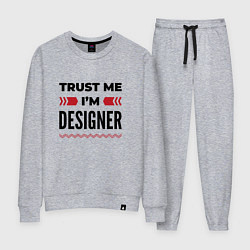 Женский костюм Trust me - Im designer