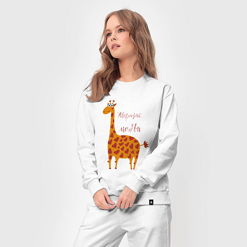 Женский костюм Жирафик любви / Белый – фото 3