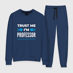 Костюм хлопковый женский Trust me Im professor, цвет: тёмно-синий