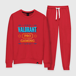 Женский костюм Игра Valorant pro gaming