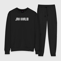 Костюм хлопковый женский Jah Khalib - Logo, цвет: черный