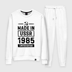 Женский костюм Made in USSR 1985 - limited edition