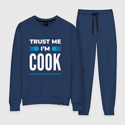 Женский костюм Trust me Im cook