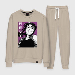 Костюм хлопковый женский Двурукая Реви, цвет: миндальный