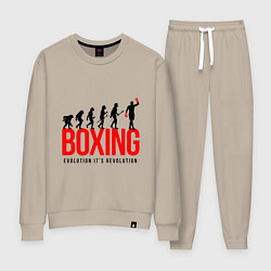 Костюм хлопковый женский Boxing evolution, цвет: миндальный