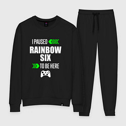 Костюм хлопковый женский I paused Rainbow Six to be here с зелеными стрелка, цвет: черный