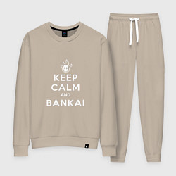 Костюм хлопковый женский Keep calm and bankai - Bleach, цвет: миндальный