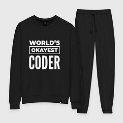 Женский костюм Worlds okayest coder