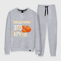 Костюм хлопковый женский Надпись мандаринки это круто, цвет: меланж
