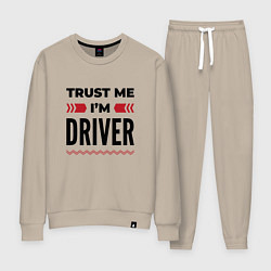 Костюм хлопковый женский Trust me - Im driver, цвет: миндальный