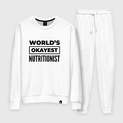 Женский костюм The worlds okayest nutritionist