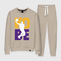 Костюм хлопковый женский Kobe fly, цвет: миндальный