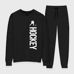 Костюм хлопковый женский Hockey, цвет: черный