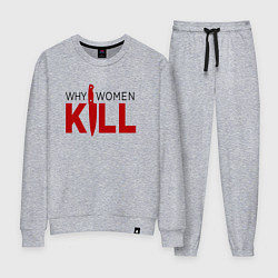 Костюм хлопковый женский Why Women Kill logo, цвет: меланж