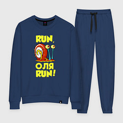 Костюм хлопковый женский Run Оля run, цвет: тёмно-синий