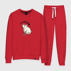 Костюм хлопковый женский Парные: я крыса, цвет: красный