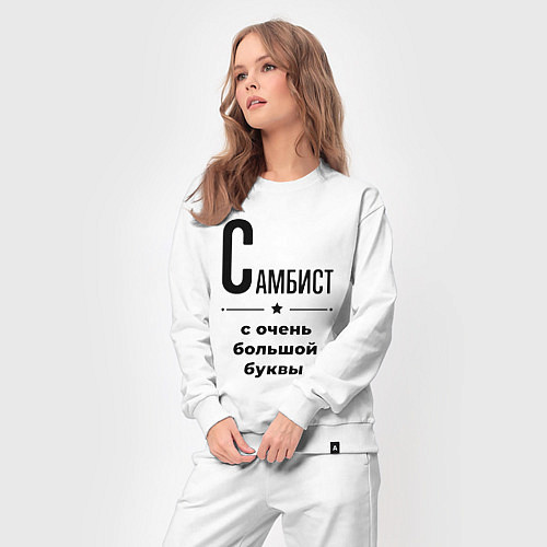 Женский костюм Самбист - с очень большой буквы / Белый – фото 3