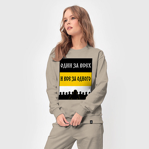 Женский костюм Имперец - брат за брата / Миндальный – фото 3