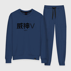 Костюм хлопковый женский WayV logo, цвет: тёмно-синий