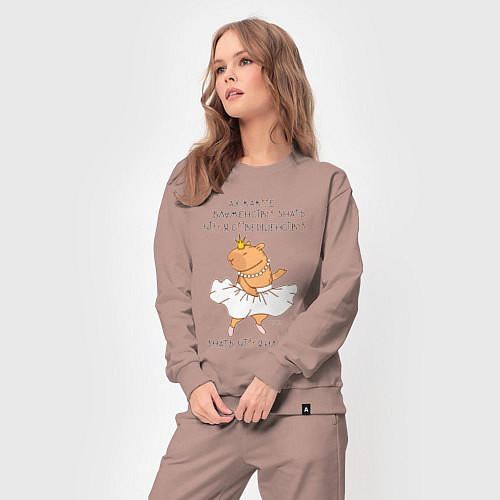 Женский костюм Капибара балерина: леди совершенство / Пыльно-розовый – фото 3