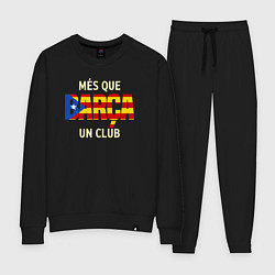 Женский костюм Barca club