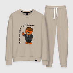 Женский костюм Медведь Кощей: пацаны мне все