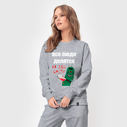 Костюм хлопковый женский Все люди делятся на две части злой моллюск, цвет: меланж — фото 2