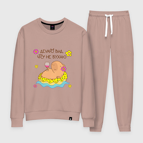 Женский костюм Мем капибара и пончик: делаю вид / Пыльно-розовый – фото 1