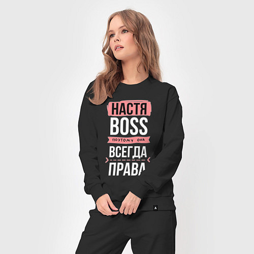 Женский костюм Босс Настя - всегда права / Черный – фото 3