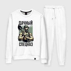 Костюм хлопковый женский Дачный спецназ, цвет: белый