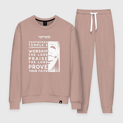 Костюм хлопковый женский Поднятие уровня в одиночку Заповеди Храма, цвет: пыльно-розовый