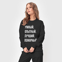 Костюм хлопковый женский Умный опытный лучший пожарный, цвет: черный — фото 2