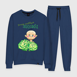 Костюм хлопковый женский Меня найдут зимой - мальчик, цвет: тёмно-синий