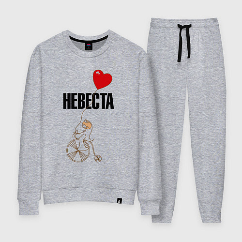 Женский костюм Невеста на велосипеде / Меланж – фото 1