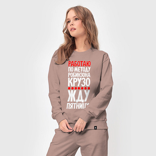 Женский костюм Жду пятницу / Пыльно-розовый – фото 3