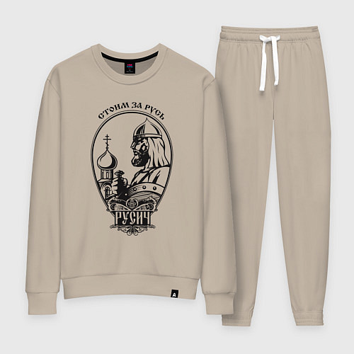 Женский костюм Русич - стоим за русь / Миндальный – фото 1